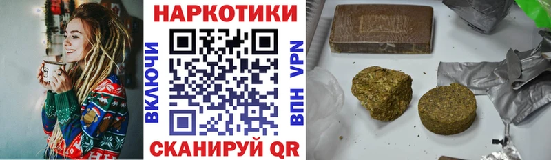 Наркотические вещества Обоянь АМФЕТАМИН  Мефедрон  LSD-25  Каннабис 
