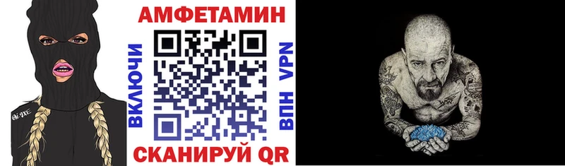 гидра рабочий сайт  Обоянь  АМФ 97%  цена  