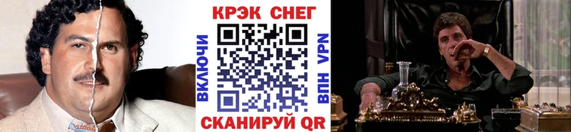 КОКАИН Боливия  блэк спрут рабочий сайт  Обоянь 