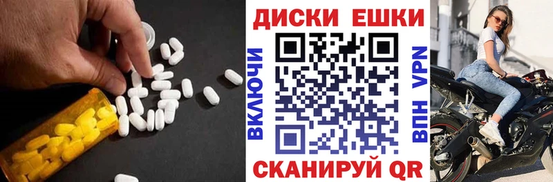 купить наркотик Обоянь ЭКСТАЗИ ешки