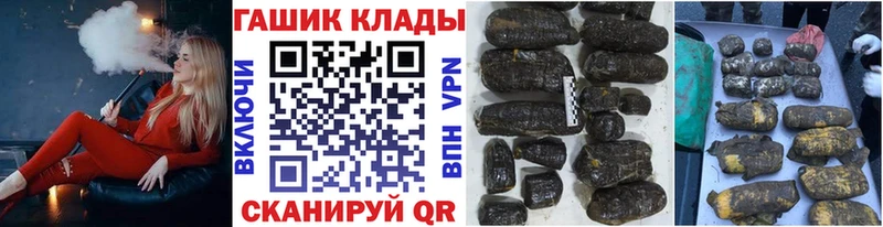Гашиш индика сатива нарко площадка наркотические препараты Обоянь купить закладку