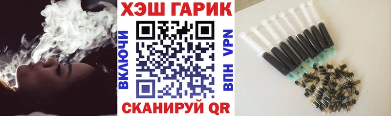 ГАШ VHQ Обоянь