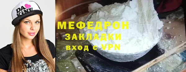 тгк Сафоново