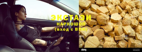 гашишное масло Алзамай