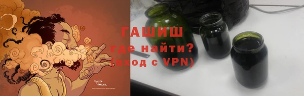 гашишное масло Алзамай