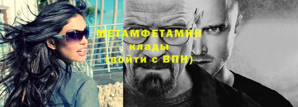 эйфоретик Саяногорск