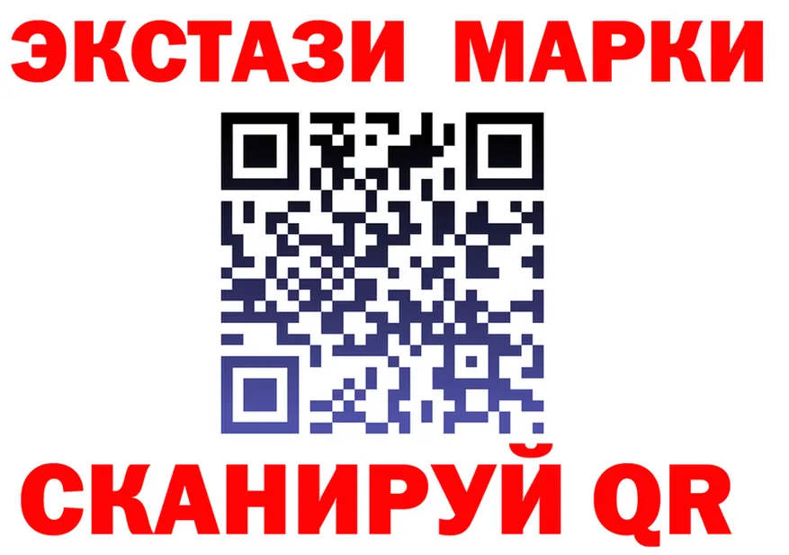 Экстази таблы ТОР shop KRAKEN Обоянь