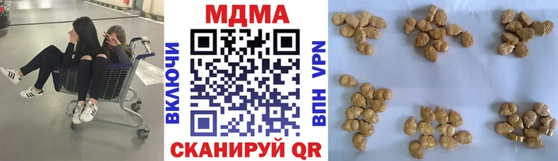 MDMA Molly Обоянь