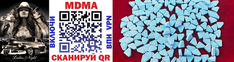 МДМА молли  Обоянь 