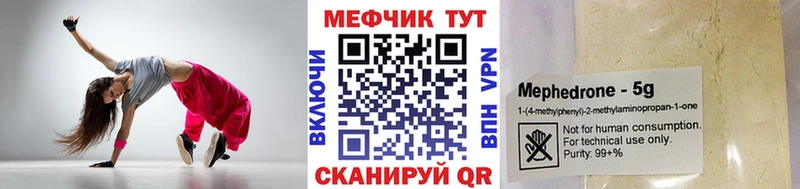 дарнет шоп Обоянь МЕФ мука