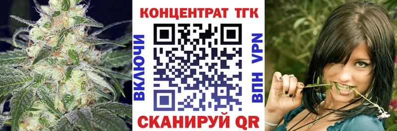 ТГК Wax  Обоянь 